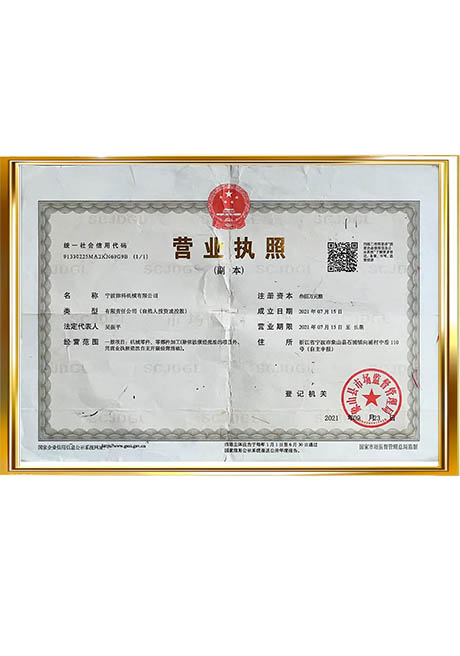Certificate Of Honor